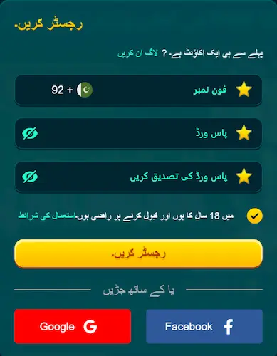 BN55 GAMES

