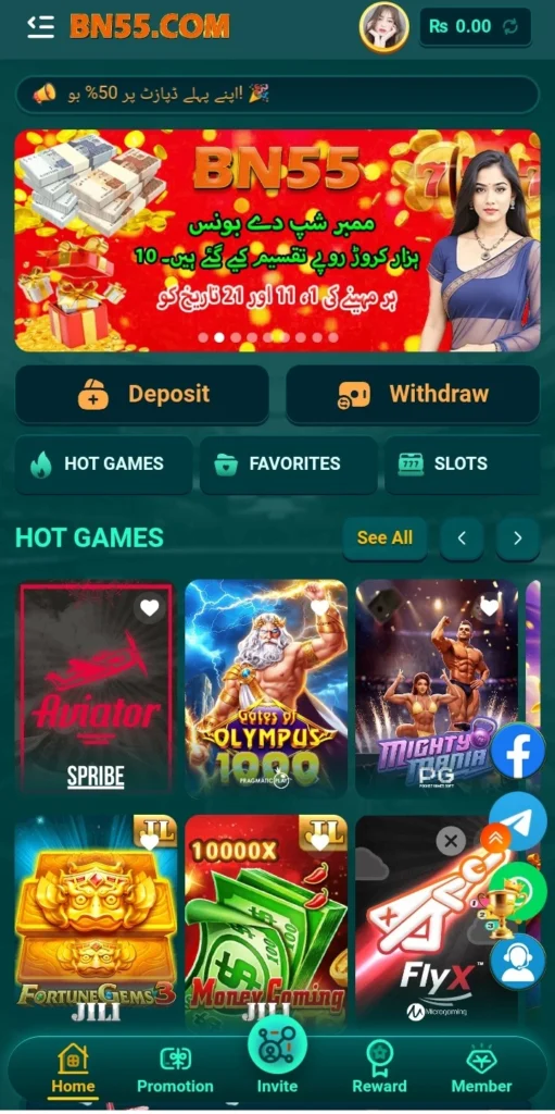 BN55 Game