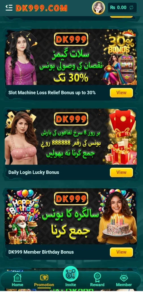 DK999 Game